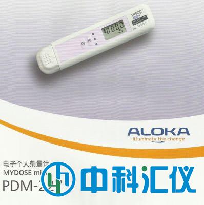 日本ALOKA PDM-227寬量程個人劑量計