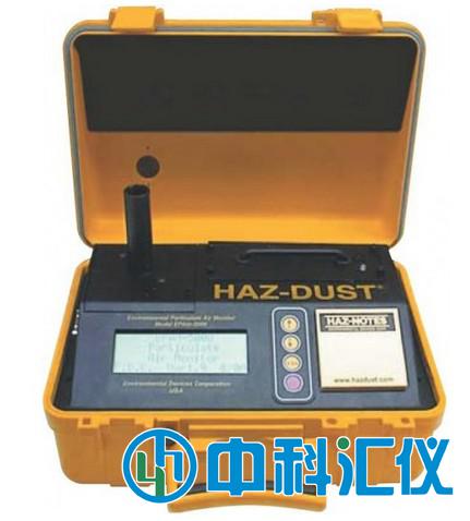 美國EDC EPAM-5000可吸入（顆粒物）粉塵測(cè)定儀