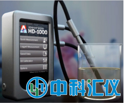 英國Advance  sensors HD-1000便攜式水中油測定儀