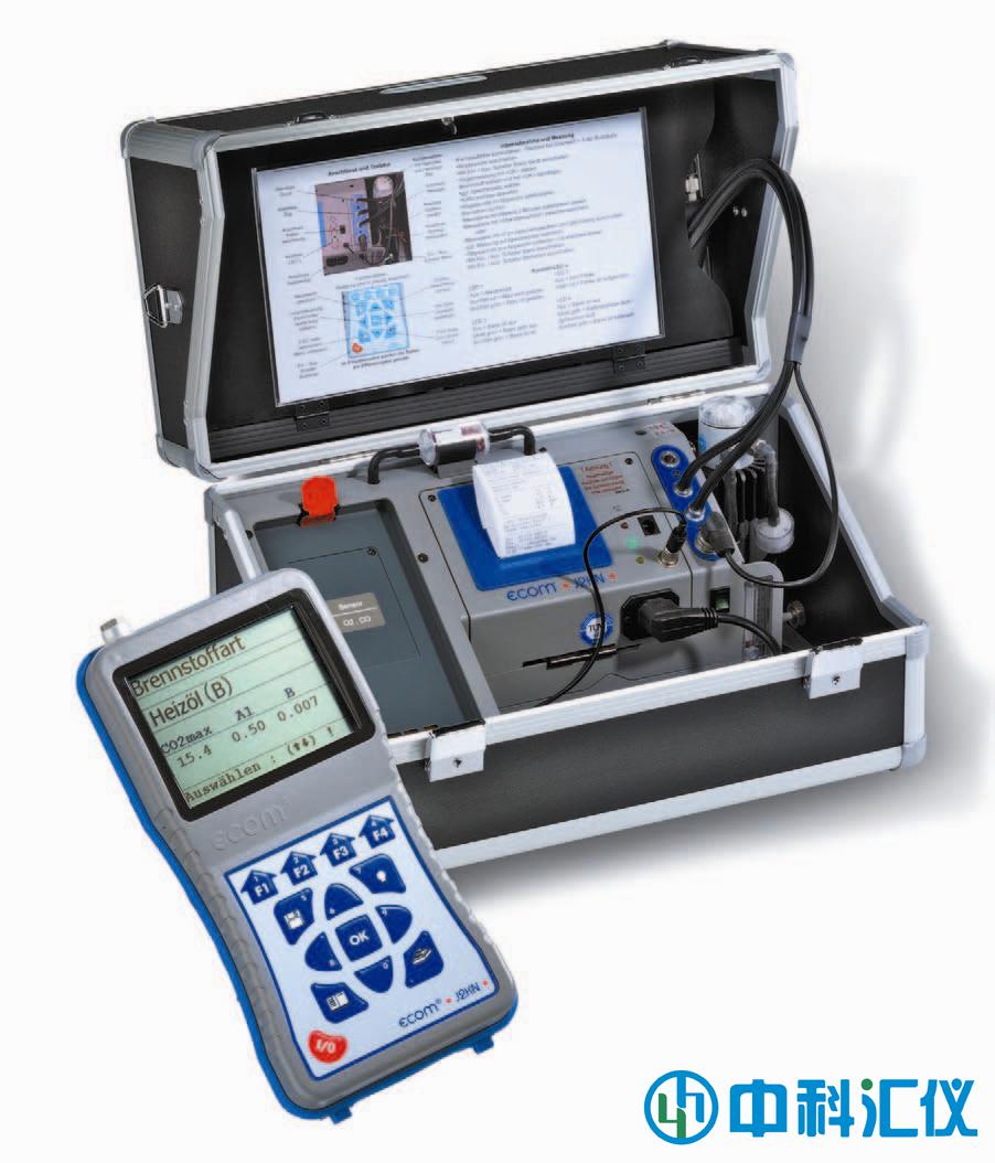 德國RBR ecomJ2KN多功能煙氣分析儀