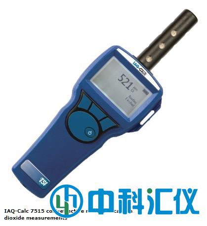 美國(guó)TSI 7515室內(nèi)空氣CO2檢測(cè)儀