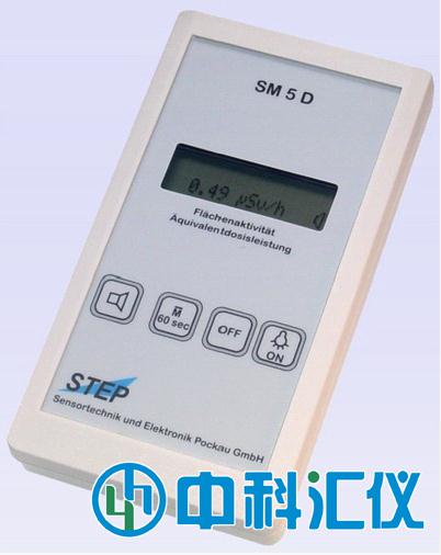 德國step SM5D射線檢測儀