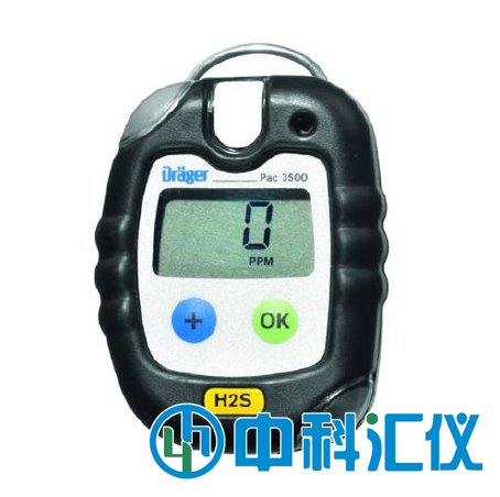 德國Drager Pac3500單一氣體檢測儀
