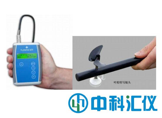 美國(guó)IN-situ 溪流流量計(jì)