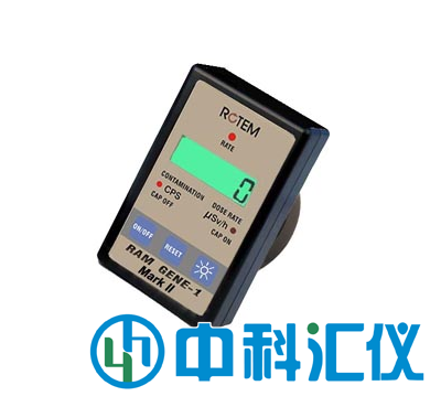 以色列ROTEM RAM GAM-1 MARKII多功能輻射檢測儀