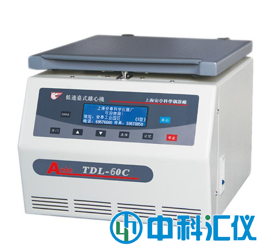 TDL-60C低速臺(tái)式離心機(jī)