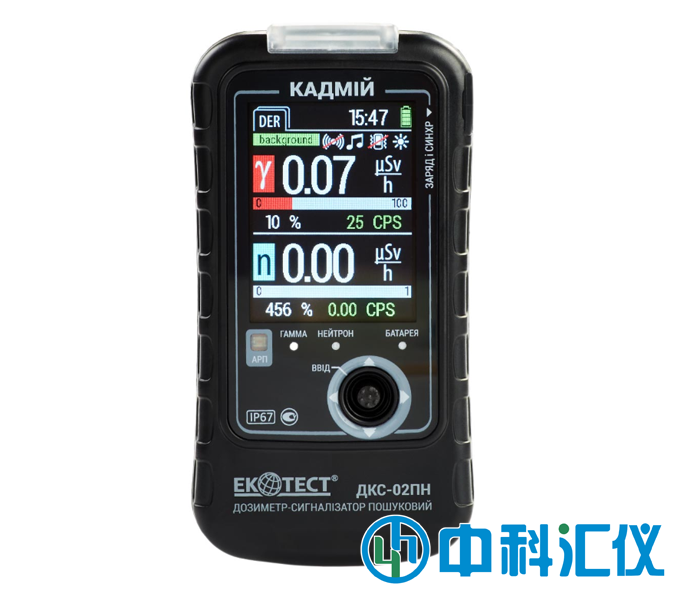 烏克蘭ECOTEST CADMIUM (DKS-02PN)核輻射監(jiān)測儀