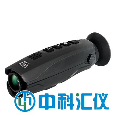 T-70戶(hù)外熱成像儀望遠(yuǎn)鏡