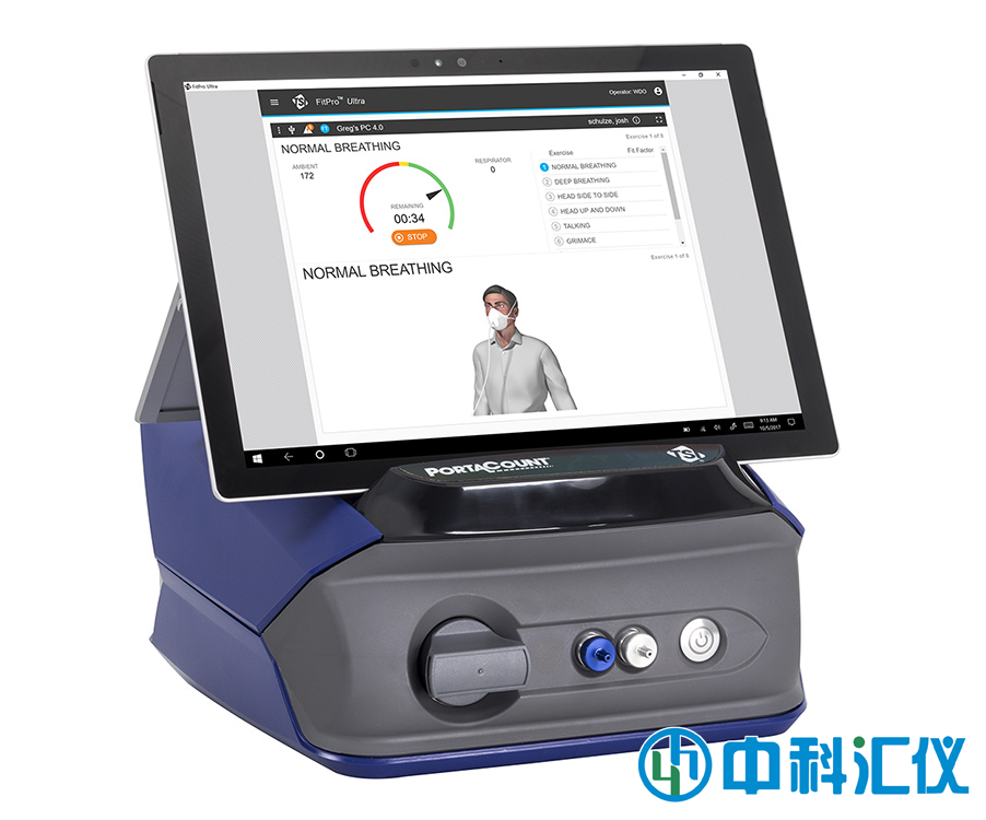 美國TSI 8048型PortaCount呼吸器配合測試儀