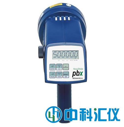 美國(guó)Monarch(蒙那多)PBX便攜式數(shù)字頻閃儀