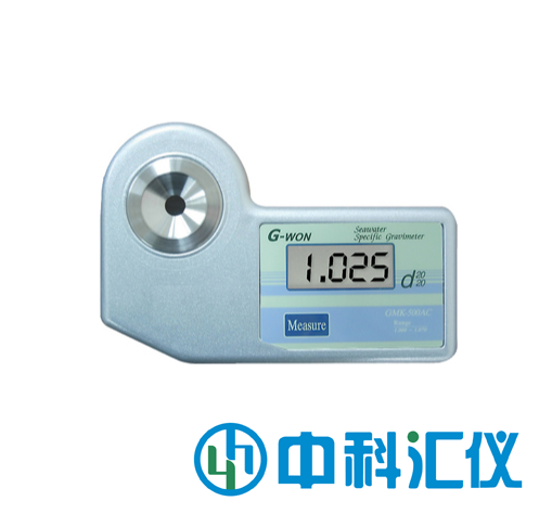 韓國(guó)G-WON GMK-500AC海水比重儀