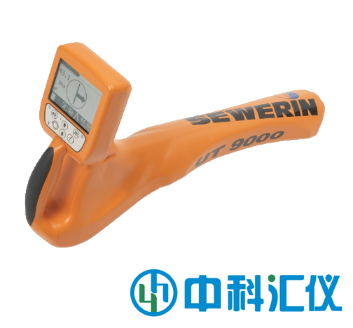 德國SEWERIN(豎威) UT 9000管線定位儀