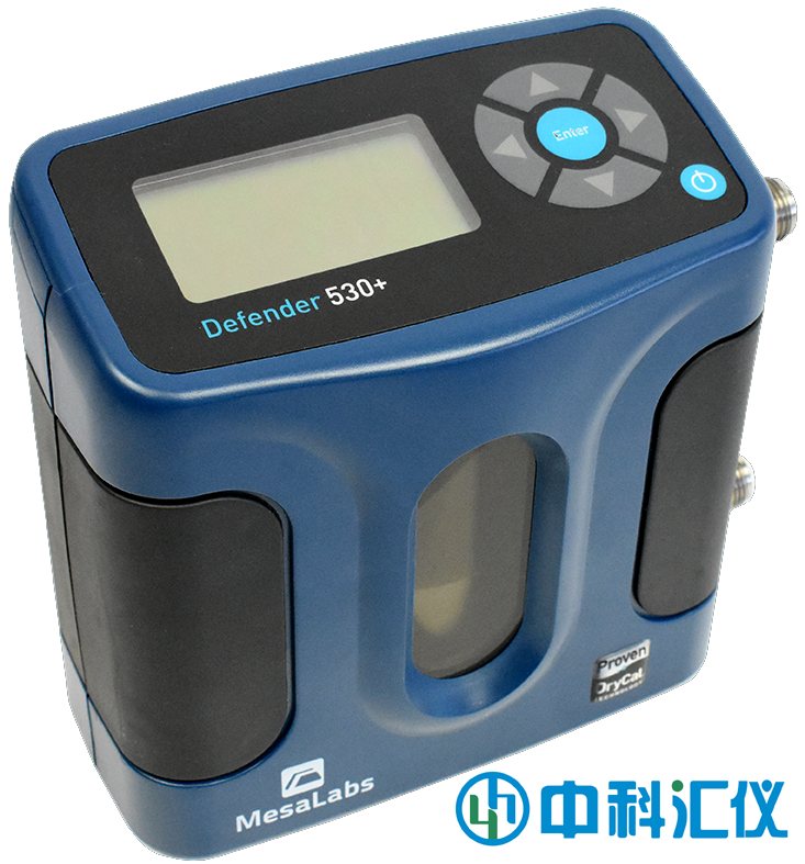 美國Mesalabs Defender 530+流量校準(zhǔn)器