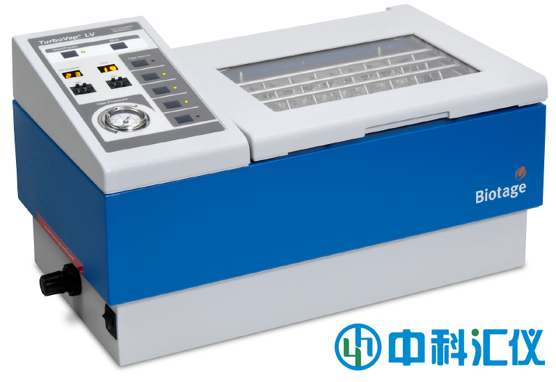 瑞典Biotage TurboVap? LV濃縮工作站
