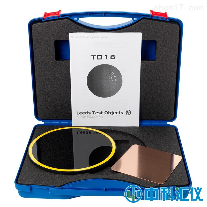 英國Leeds TO16低對比度細(xì)節(jié)檢測模體