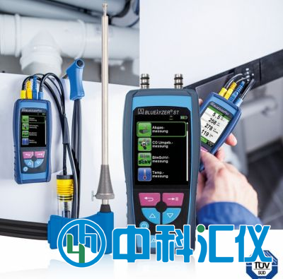 德國菲索afriso B20煙氣分析儀