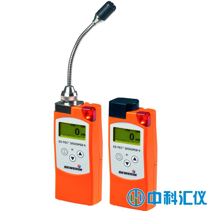 德國SEWERIN(豎威) EC-TEC SNOOPER 4燃氣泄漏檢測儀