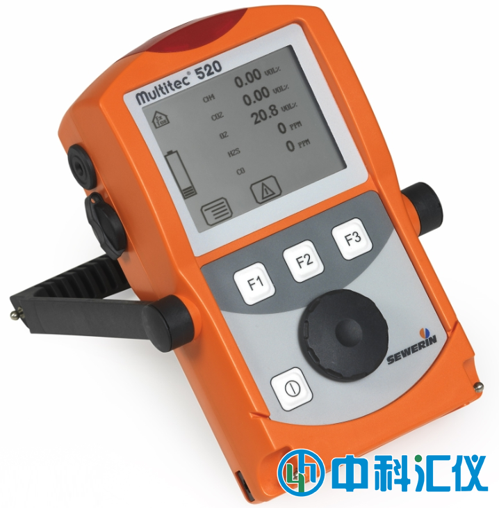 德國SEWERIN(豎威) Multitec 520多種毒氣檢測儀