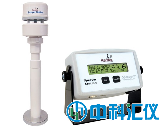 美國Spectrum WatchDog Sprayer Station車載氣象站