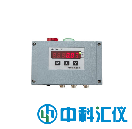RJ21-1155型場所輻射監(jiān)測儀