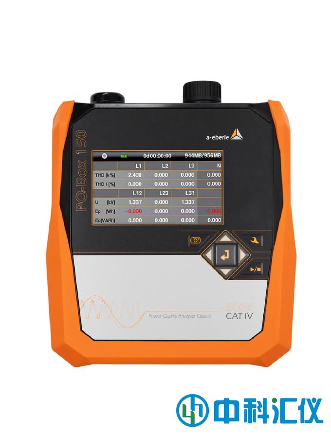 德國艾佰勒(A.Eberle)PQ-BOX150電能質(zhì)量分析儀