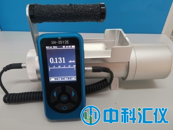 XH-3512E高靈敏度x、γ環(huán)境級空氣比釋動能率儀