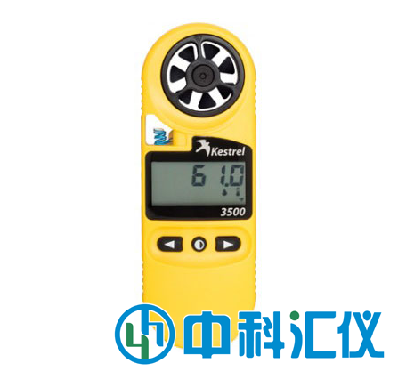 美國NK3500(Kestrel 3500)風(fēng)速氣象儀