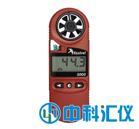 美國NK3000(Kestrel 3000)風(fēng)速氣象儀