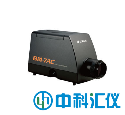 日本TOPCON(拓普康) BM-7AC分光輻射亮度計(jì)