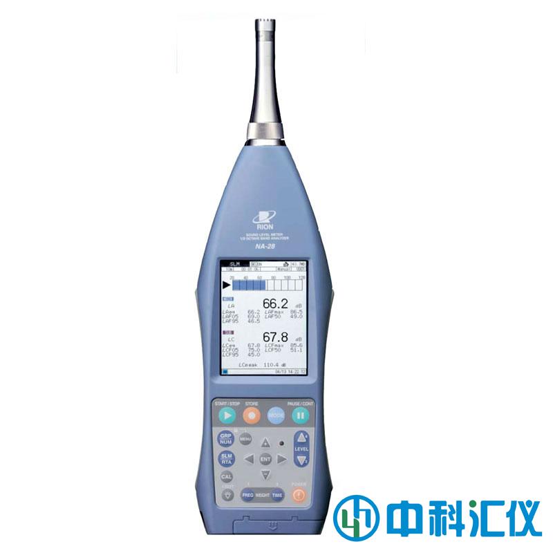 日本RION理音 NA-28聲學(xué)測量儀(附帶1/3倍頻程分析功能)