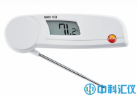 德國德圖testo 103折疊式溫度計
