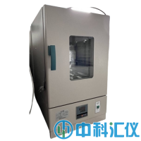 HY-9030A干熱滅菌器