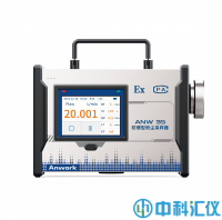 ANW 35防爆型粉塵采樣器
