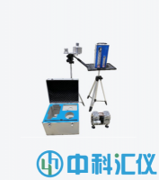 北京綠林KW-1S微生物氣溶膠濃縮器