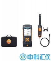 德國testo 440室內(nèi)空氣質(zhì)量套裝