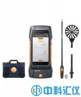 德國testo 400空調(diào)通風(fēng)系統(tǒng)測量套裝1（含16mm葉輪風(fēng)速探頭）