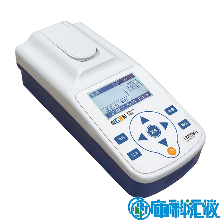 上海雷磁WZB-171型便攜式濁度計.png