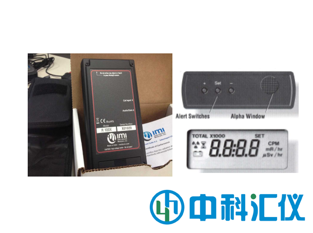 美國IMI RADALERT100X多功能輻射檢測儀.png