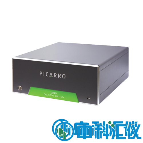 美國Picarro G2401溫室氣體濃度分析儀.png