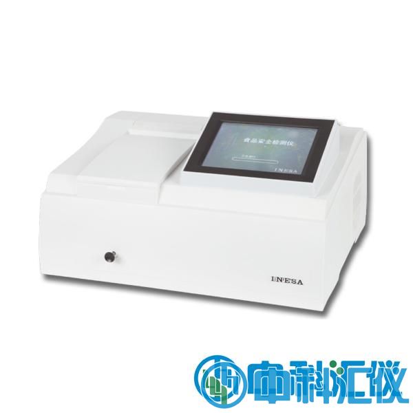 上海儀電 S10食品*全檢測儀.jpg