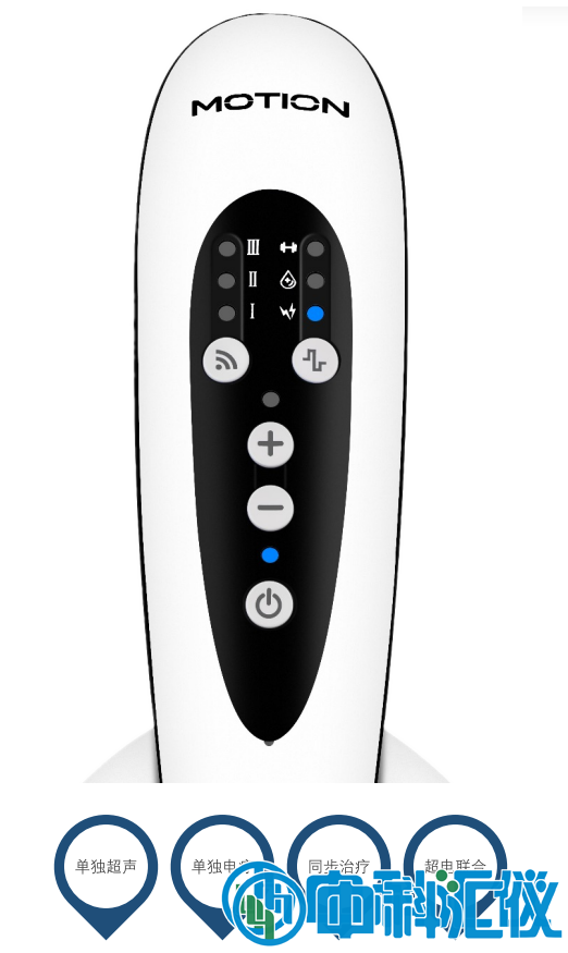 Motion CT1033超聲及電刺激治療儀.png