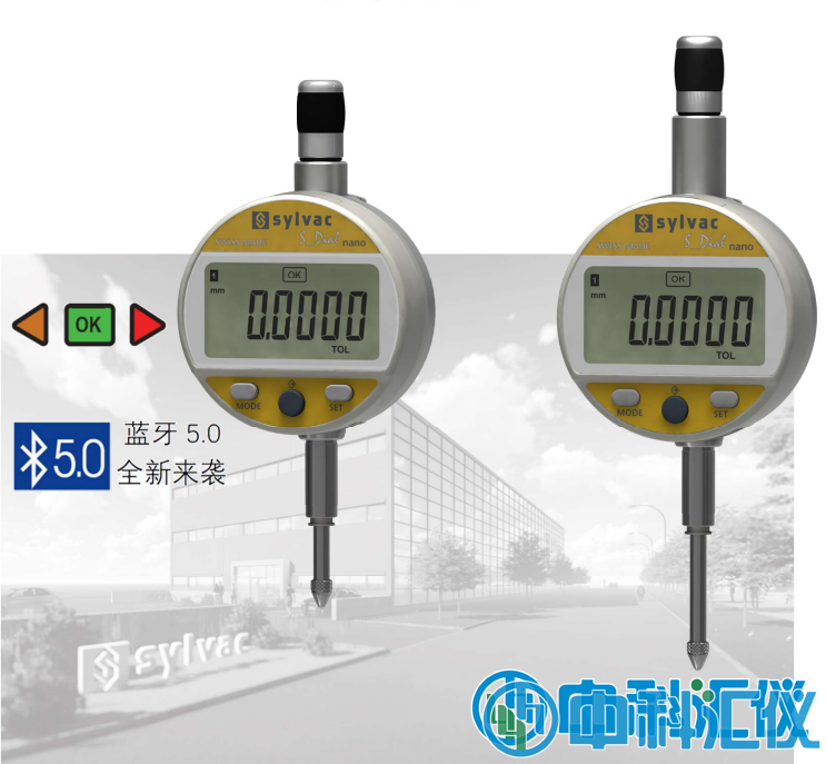 瑞士Sylvac Nano數(shù)顯萬分表.png