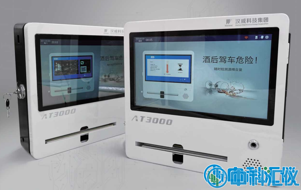 HY3000移動(dòng)支付壁掛式酒檢儀.png