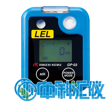 日本理研GP-03袖珍型可燃氣體檢測儀.png