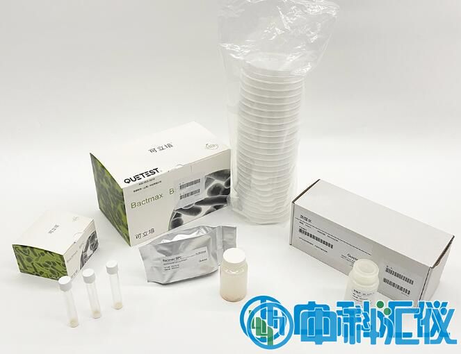 可立培Bactmax BPC酶底物法鑒定系統(tǒng).jpg