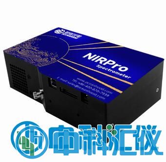 NIRPro制冷型近紅外光纖光譜儀.jpg