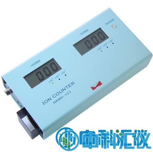 日本ION COUNTER NKMH-103型空氣正負(fù)離子檢測(cè)儀.jpg