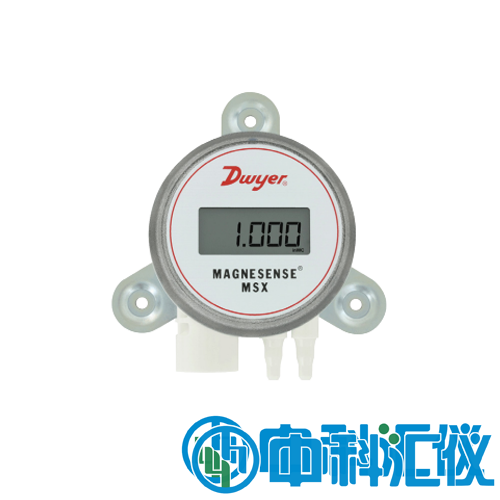 美國Dwyer MSX系列Magnesense差壓變送器.png