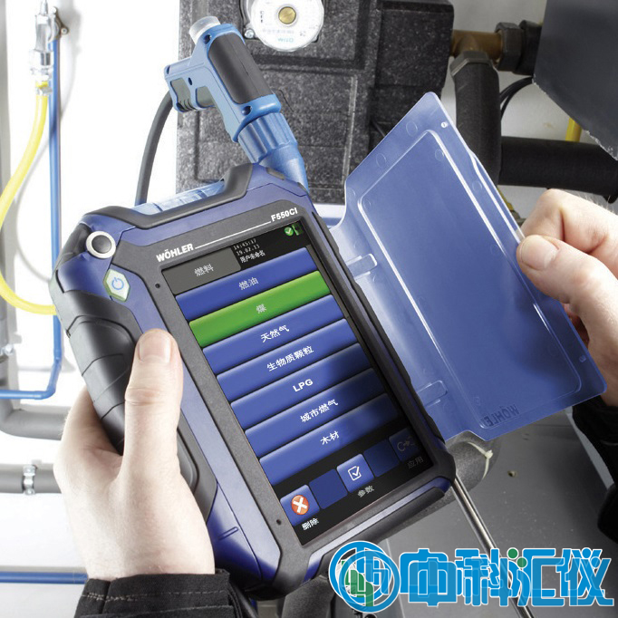 德國(guó)wohler(威樂(lè)) F-550CI智能煙氣綜合分析儀.png