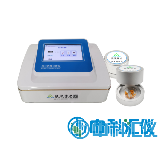 GYW-N900水分活度儀.png